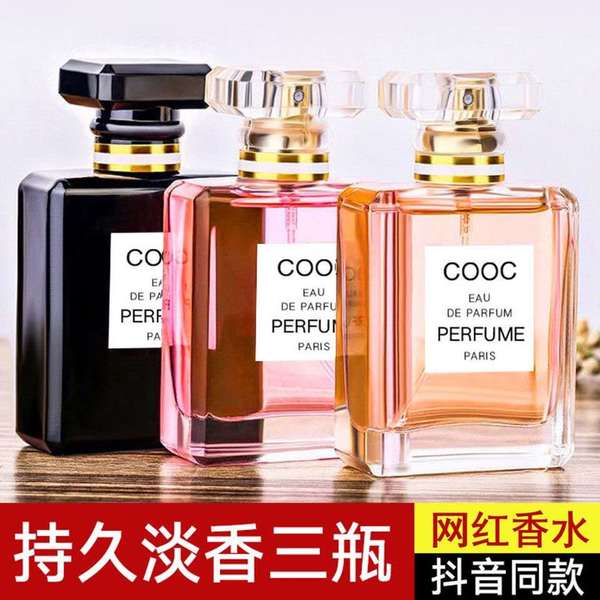 香水品牌排行榜价格 香水品牌排行榜价格图片