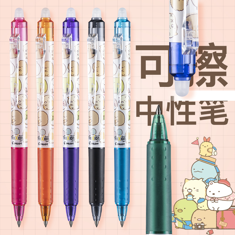 日本文具品牌十大名牌 日本最受欢迎的文具品牌