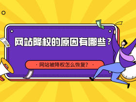 网站权重有用 网站权重怎么看