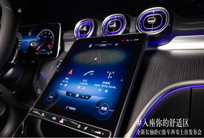 c系梅赛德斯奔驰怎么开 c系梅赛德斯奔驰怎么开后备箱 c系梅赛德斯奔驰怎么开 c系梅赛德斯奔驰怎么开后备箱