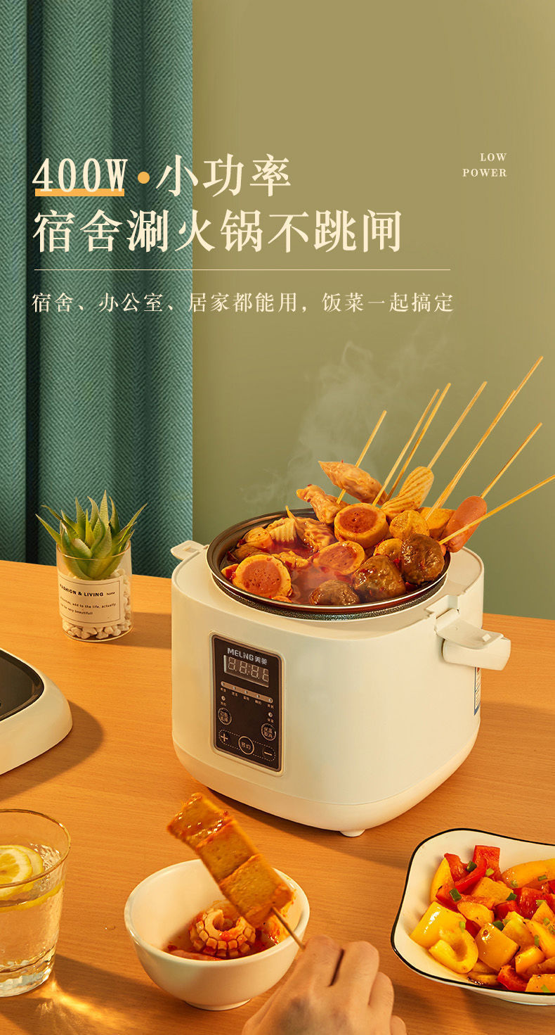 电饭锅能煮火锅吗 吃火锅能用电饭锅煮吗