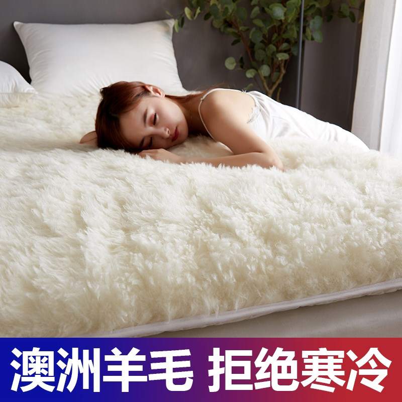 羊毛床垫哪个品牌好 羊羔绒床垫哪个牌子好