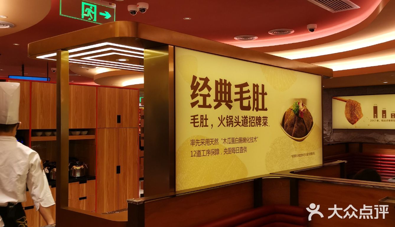 无锡巴奴火锅团购 无锡巴奴火锅订餐电话