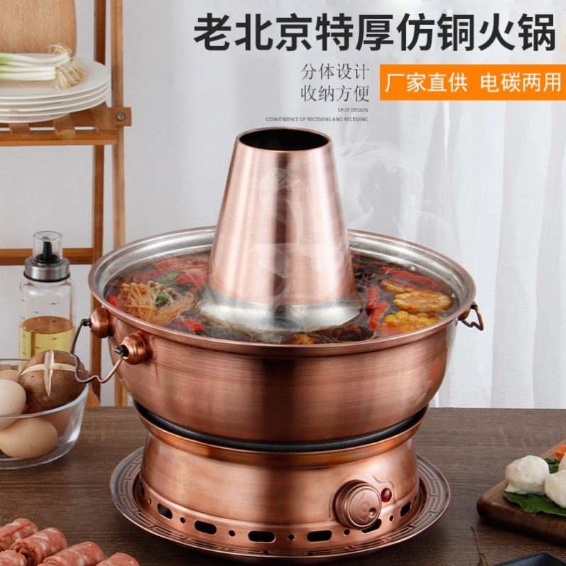 鲜炎炭火火锅 鲜炎炭火火锅加盟