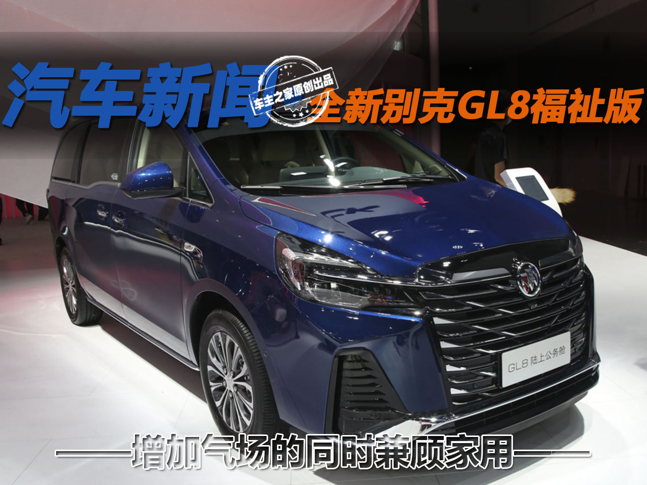 别克gl8没有高压火 别克gl8没有高压火没有故障码