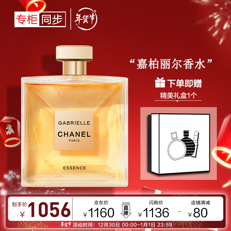 送女生什么香水好 特别适合送女生的香水