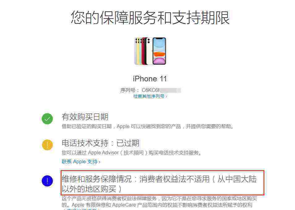 中行applpr 中行App提前还房贷款流程