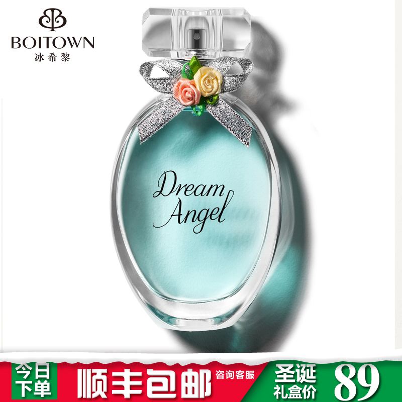 香水有保质期吗 香水有保质期吗什么时候过期