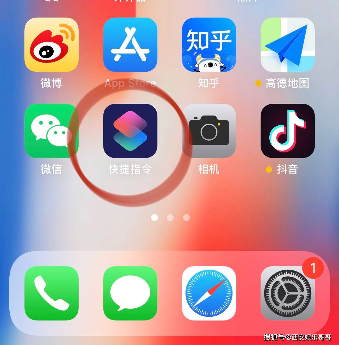 为什么苹果手机不能下载软件 为什么苹果手机不能下载软件解锁