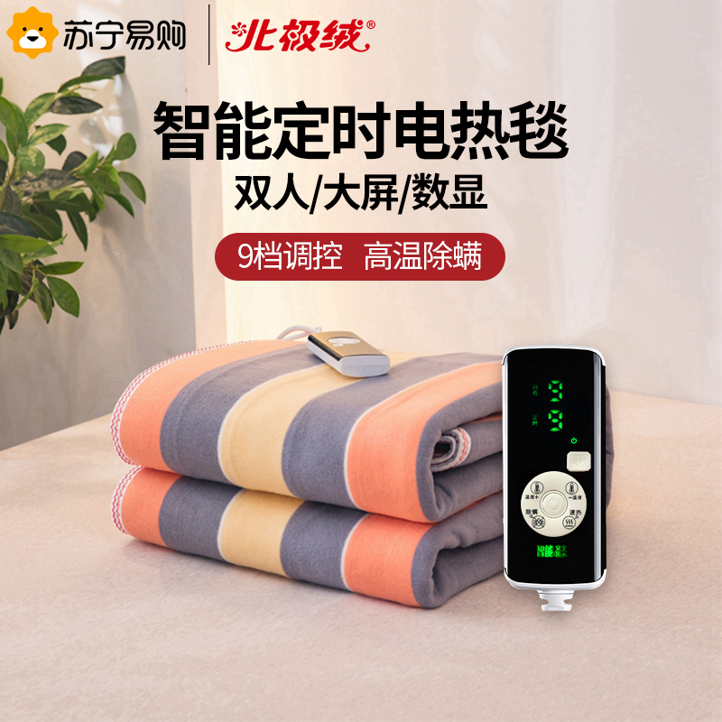睡电热毯有辐射吗 睡电热毯有没有辐射