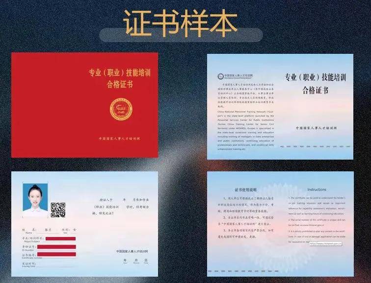 安全员工程师报考条件 安全员工程师报考条件及要求
