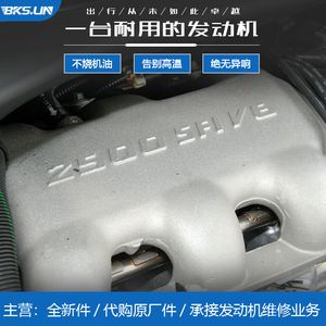 别克gl8更换缸盖 别克gl8发动机拆缸盖要抬发动机吗