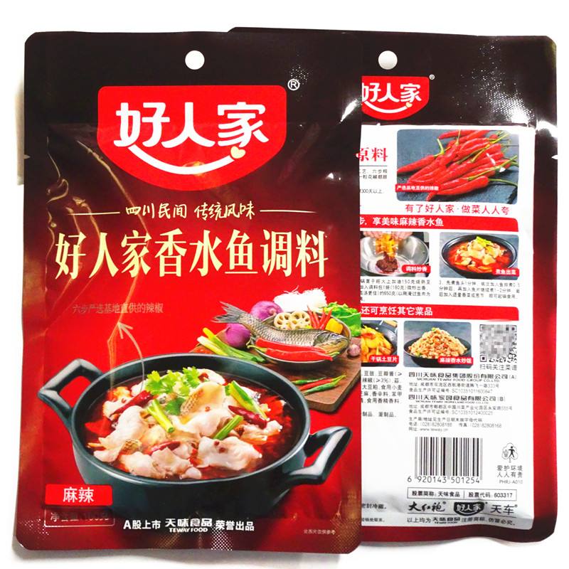 麻辣香水鱼调料 麻辣香水鱼调料怎么做