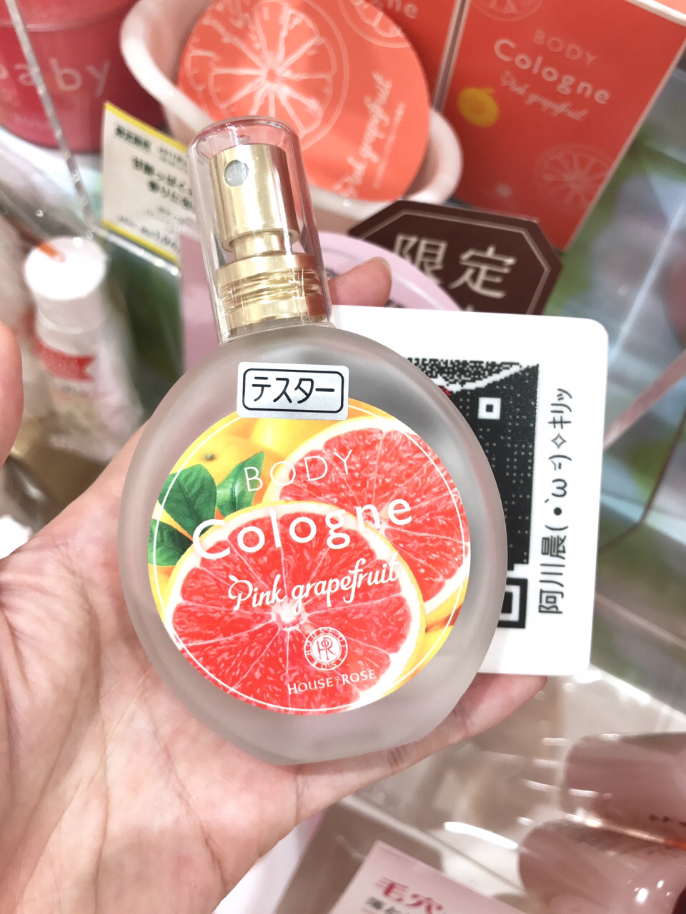 日本香水 日本香水怎么运到国内