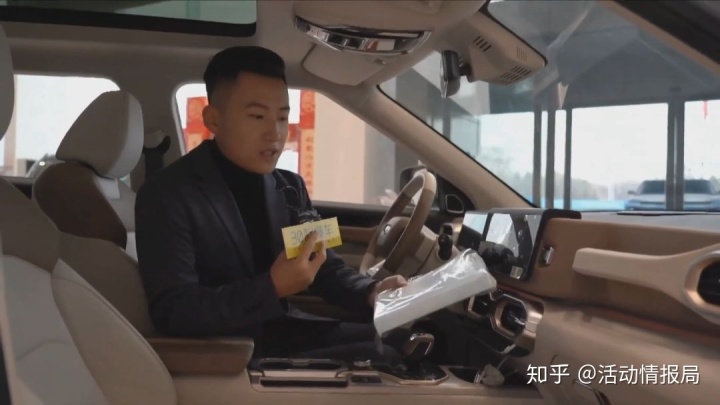 吉利icon宣传片主持人 吉利icon宣传片主持人是谁