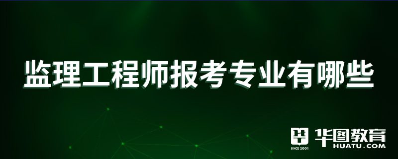 初级软件工程师考什么 初级软件工程师证书怎么考