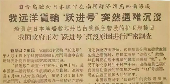 为什么巨轮消失了 消失的巨轮为什么又回来了