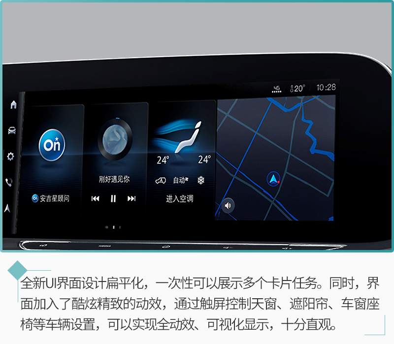 别克gl8车hud 别克gl8车钥匙换电池