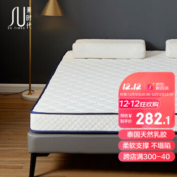 西梦思床垫尺寸 西梦思床垫各大品牌