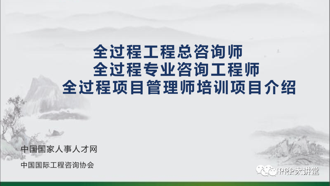 咨询工程师什么时候报名 咨询工程师什么时候报名比较好