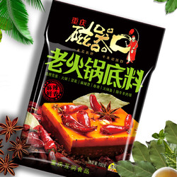 火锅底料怎么存放 火锅底料存放的时间长了会出现什么问题