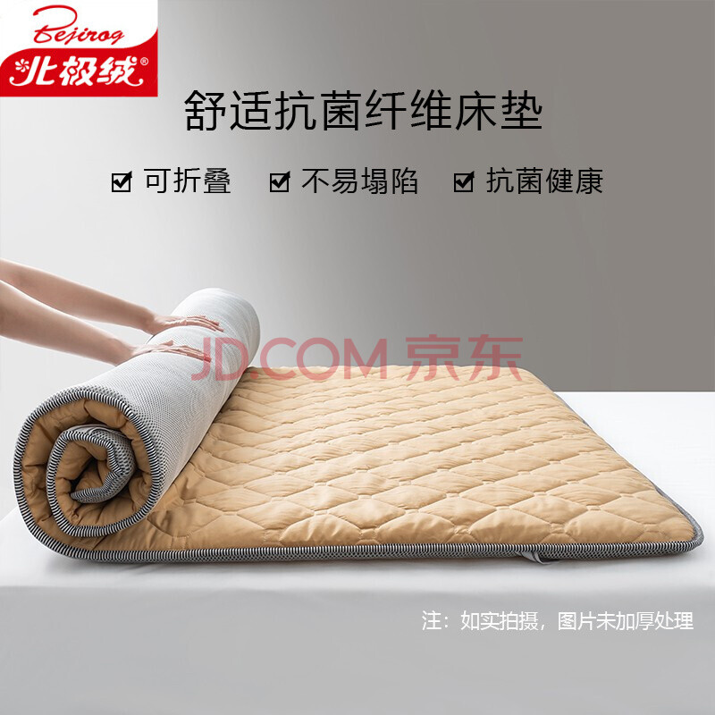 床垫塌了怎么办 床垫有点塌有什么办法