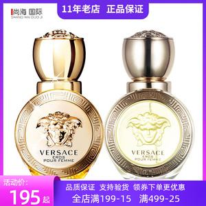 范思哲versace香水 versace范思哲香水怎么样