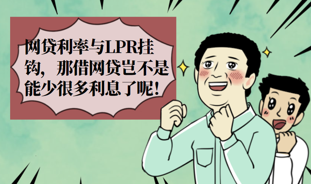 lpr漫画大全 