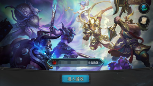 游戏为什么要分区 游戏为什么要分区玩