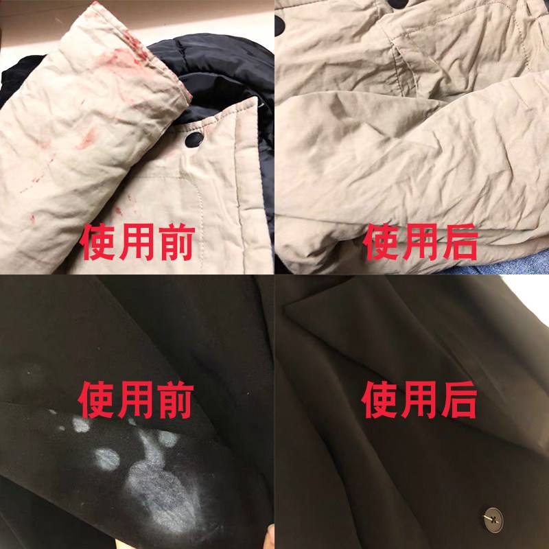 衣服上的油漆怎么去除小窍门 衣服上的油漆怎么去除小窍门图片