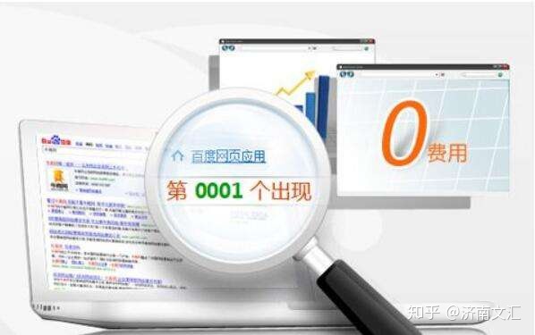 哪个网站权重高些不收费 哪个网站权重高些不收费的