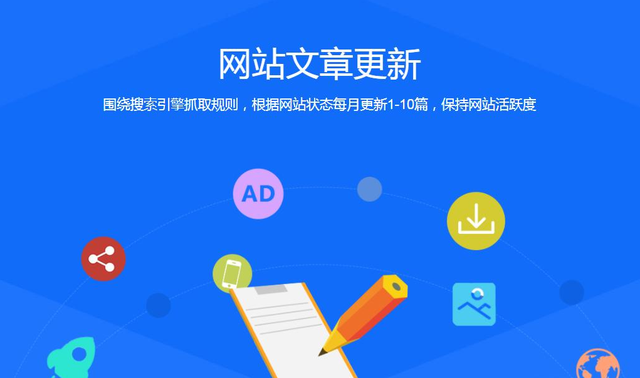 哪个网站权重高些不收费 哪个网站权重高些不收费的