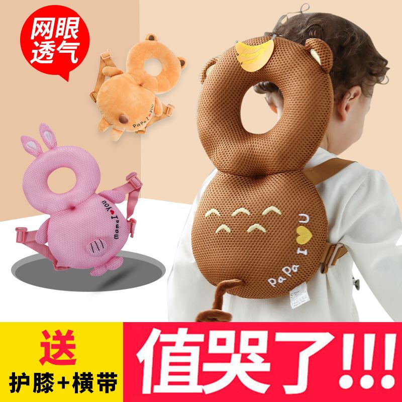 宝宝后脑勺摔了个软包 宝宝摔到后脑勺起了个软包