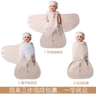 自制婴儿惊跳睡袋 婴儿防惊跳睡袋做法
