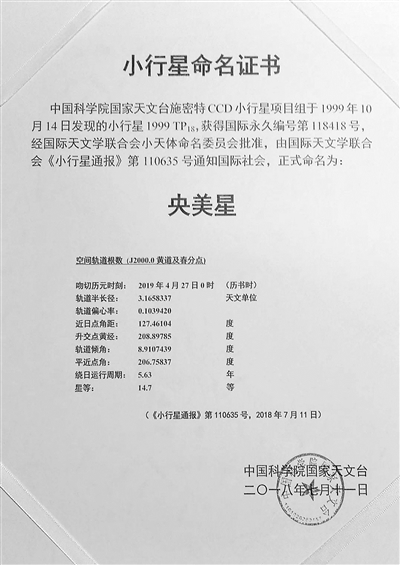 中国美术学院毕业证 中国美术学院毕业证外壳