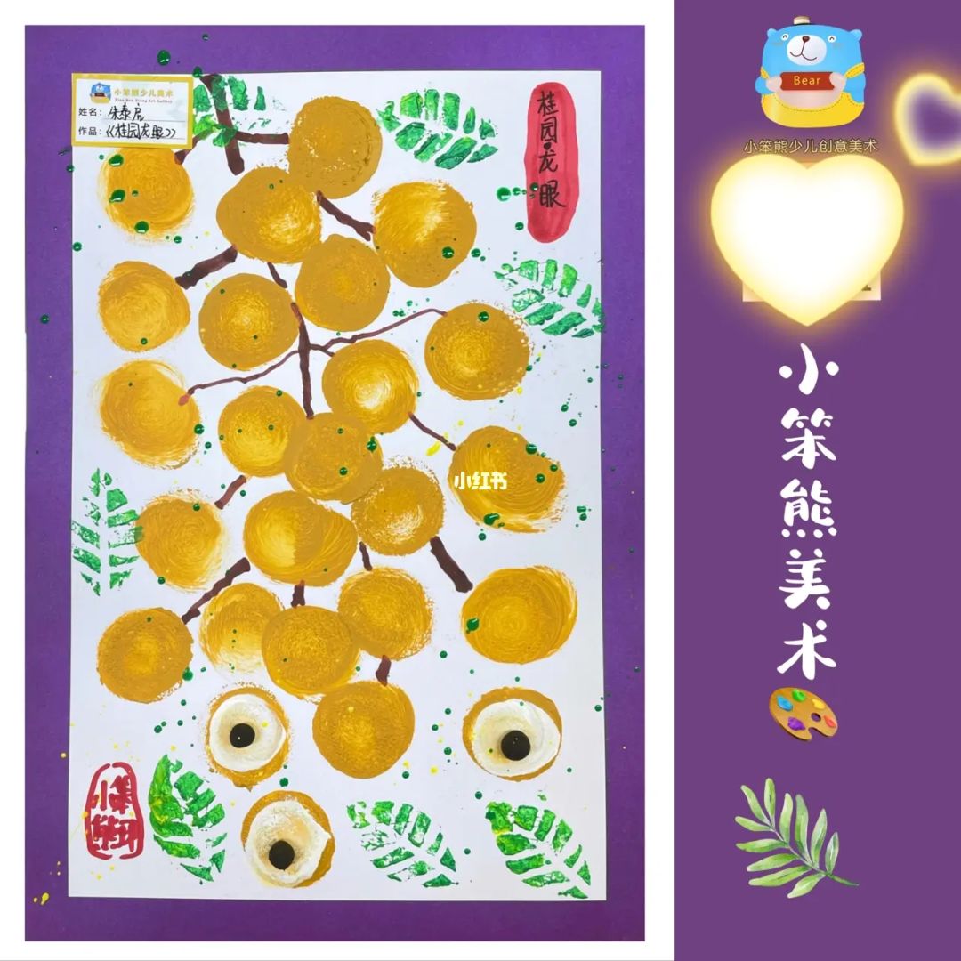 小班美术创意画 小班美术创意画气泡膜石榴反思