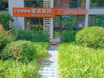 北京七彩美术 北京七彩美术怎么样
