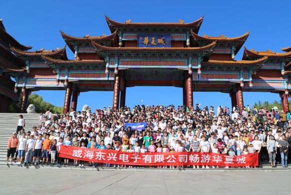 威海国际旅行社招聘 威海中国国际旅行社官网