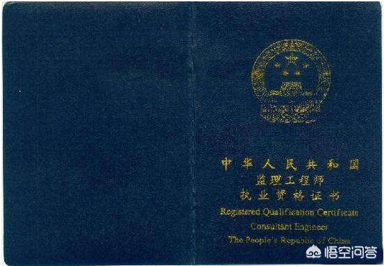 一建机电工程师 一建机电工程师证一年多少钱