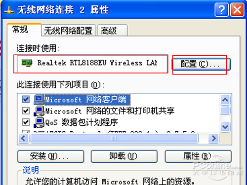 为什么找不到无线网 为什么找不到无线网连接不上