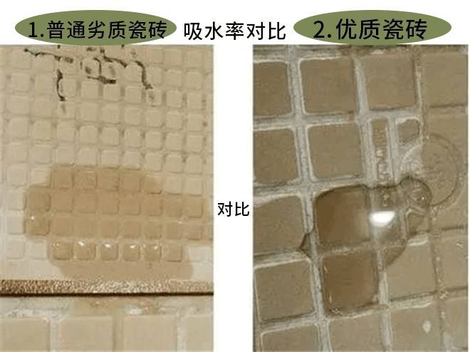 瓷砖为什么泡水 瓷砖为什么泡水不能退