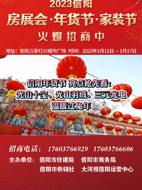 信阳大河旅行社官网 河南信阳旅行社地址电话