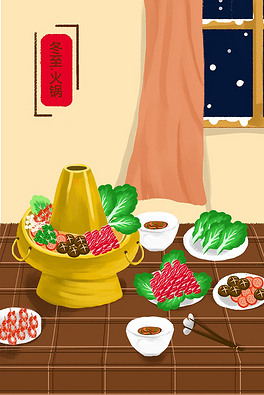 吃火锅插画 吃火锅插画图片