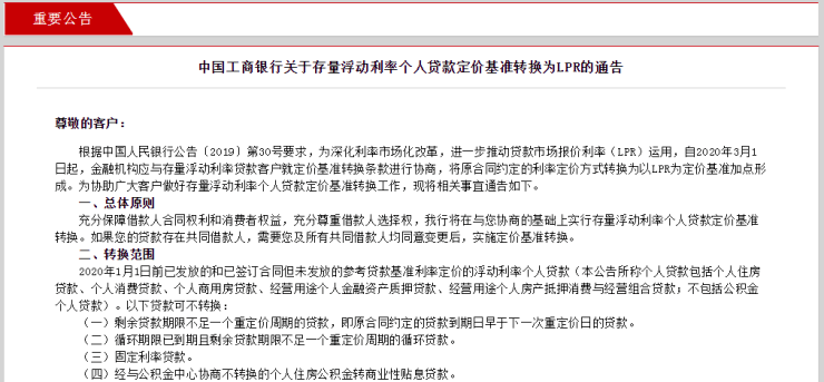 lpr规则复杂 