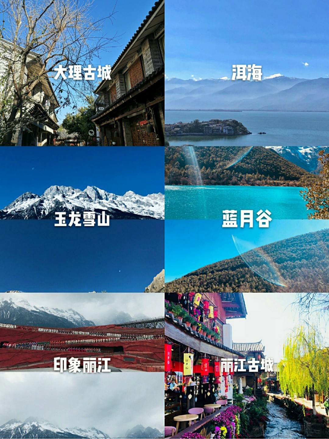 昆明旅行社报团 云南旅游报团旅游