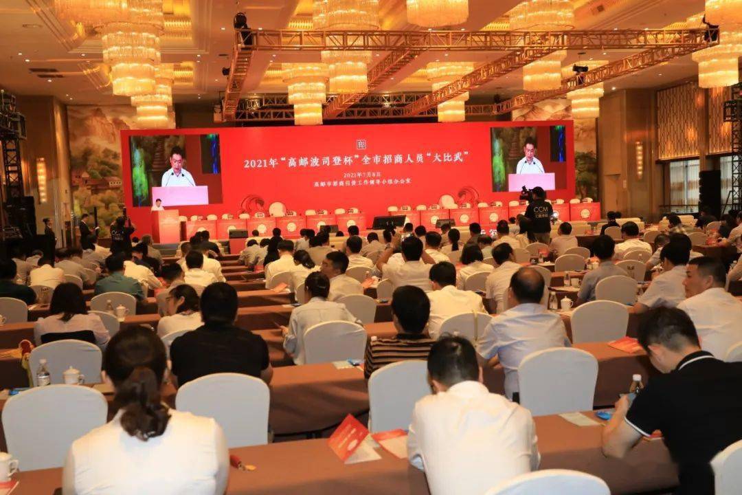 高邮波司登旅行社 江苏高邮波司登酒店