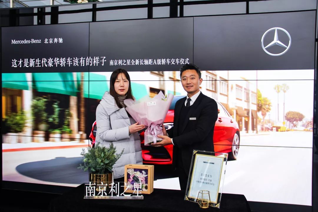梅赛德斯与车主对话视频 梅赛德斯与车主对话视频大全 梅赛德斯与车主对话视频 梅赛德斯与车主对话视频大全