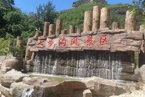 衡水旅行社 衡水旅行社地图