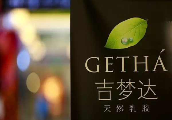 吉梦达床垫价格表 吉梦达床垫价格表图片