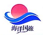 康泰国旅旅行社官网 福建康泰国际旅行社有限公司
